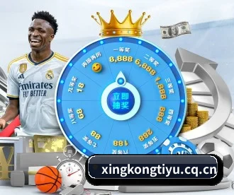 星空体育 APP